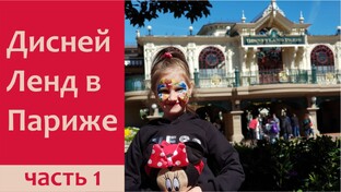 Аттракционы разных парков