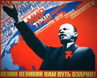 Вперёд - в прошлое