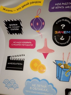 Наклейки и логотипы