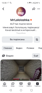 Сезоны Лололошки.