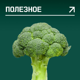 #полезное