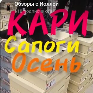 Обзоры магазина Кари