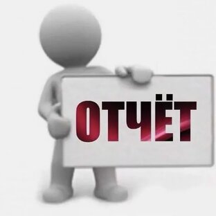 Оптимизация Яндекс Директ