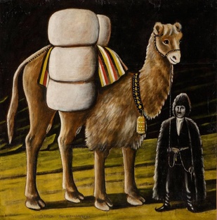 Среда коллекционера