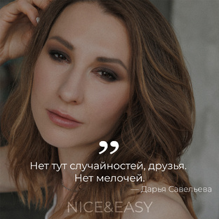 Премиум-клуб. Сентябрь 2026