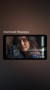 Композиции 2024 - 25