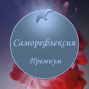 Письменные техники