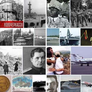 13 января. Хроника важных мировых событий XX-XXl века