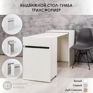 Мебель для дома