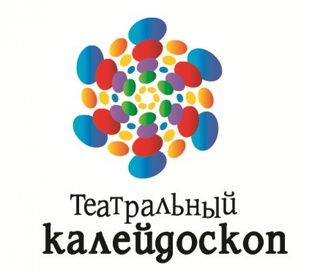 Вариативная программа "Театральный калейдоскоп" в старшей группе № 15