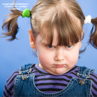 Слова силы: Воспитание без наказаний и влияние детства на взрослую личность