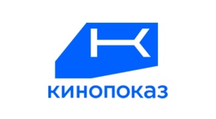 Кинопоказ