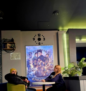 Билетик в кино