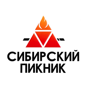 Сибирский пикник