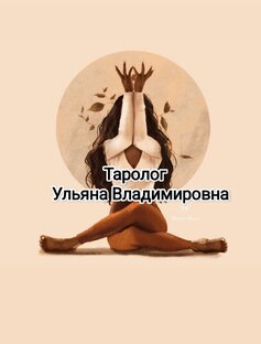 🌷Обо мне 🌷