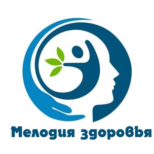 Здоровье