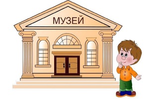 музей бизнеса