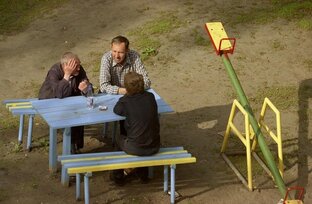 История одного взросления или записки с окраины.