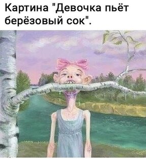 Дизайн человека