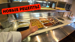 Морской Vlog | Бразилия 