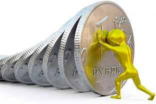 Инфляция. Как спасти сбережения?