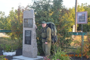 Краеведение