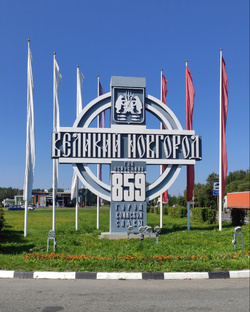 Аудит истории 