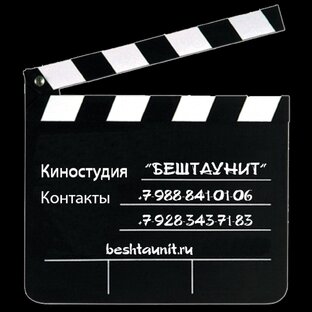 Обзоры и репортажи