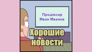 Приглашения на день рождения в картинках