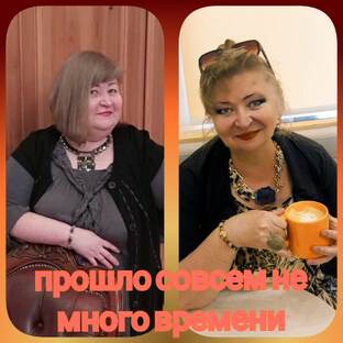 сбросить лишние килограммы