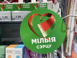 Обзоры магазинов - 1