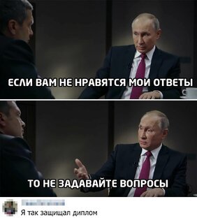 Международный вопрос