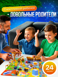 Идея подарков для детей на новый год 