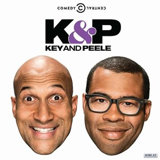 Ки и Пил / Key and Peele