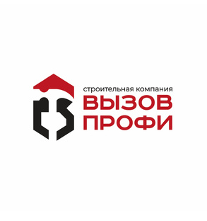Вызов Профи