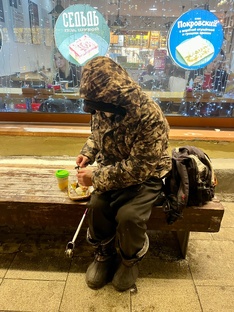 ХВАЛА БОГАМ И ПРЕДКАМ НАШИМ