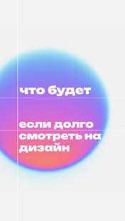 Рабочий юмор