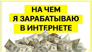 Подписка на контент “Boosty” Заработок