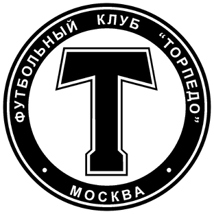 "Торпедо" (Москва, СССР)