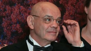 Константин Райкин