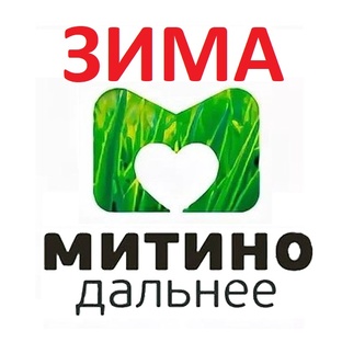 Зима и Новый год