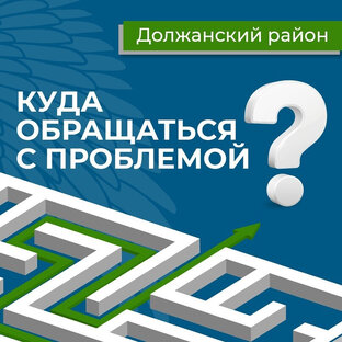 Полезная информация