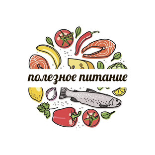 Вторые блюда