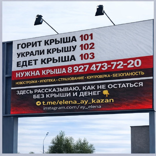 Про юридические риски при покупке не движки 