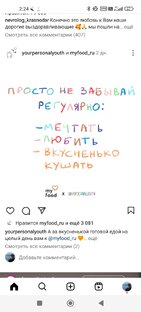 Календарь Таро