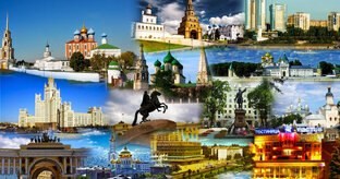 Путешествие по культурным городам России