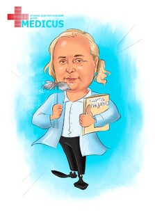 ДОКТОР ДОНСКОЙ