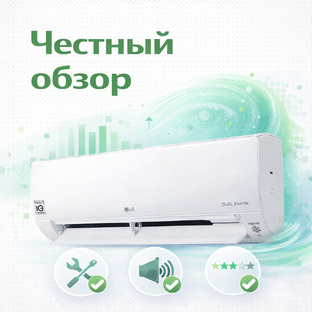 Честный обзор