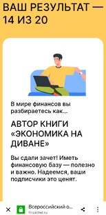 Про деньги 💵💴💶💰💳