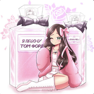 Это я в виде аниме